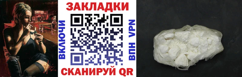 Где купить наркоту Еманжелинск Альфа ПВП  МАРИХУАНА 