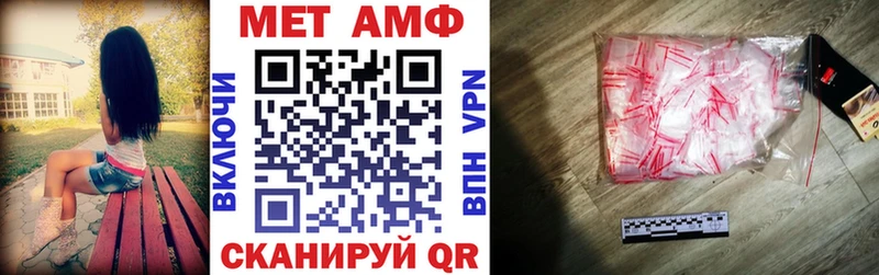 АМФ Premium  Еманжелинск 