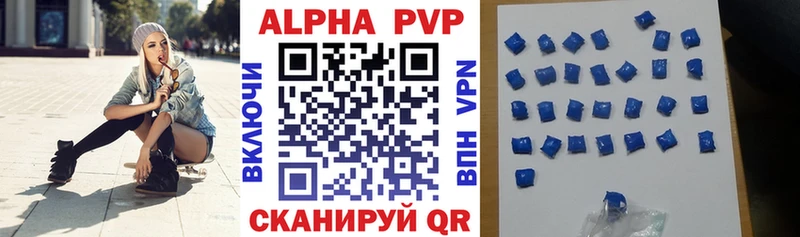 Alfa_PVP кристаллы  сайты даркнета какой сайт  Еманжелинск  цена  