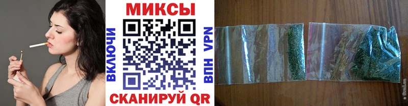 Бутират BDO  где найти наркотики  Еманжелинск 