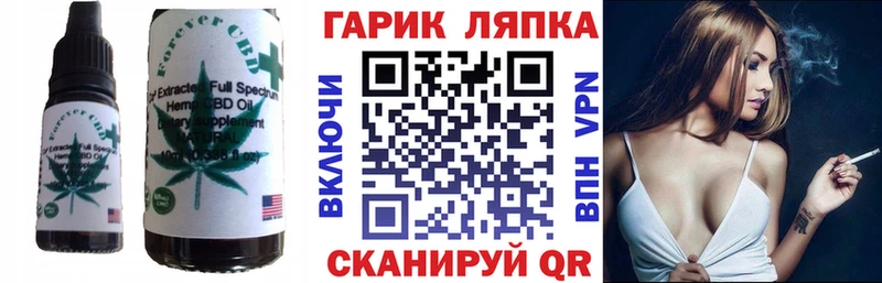 Печенье с ТГК конопля  Еманжелинск 