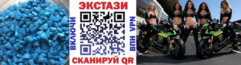 Экстази mix  кракен ССЫЛКА  darknet наркотические препараты  Еманжелинск 