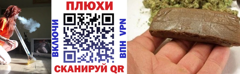 купить   Еманжелинск  Гашиш хэш 