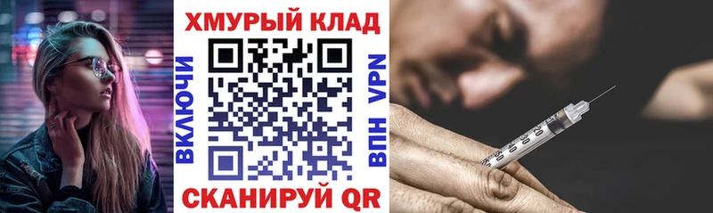 ГЕРОИН афганец Еманжелинск
