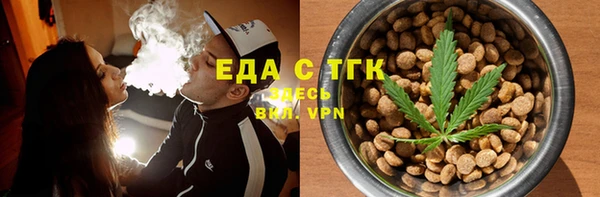 дурь Горно-Алтайск
