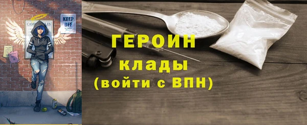 мефедрон Вязьма
