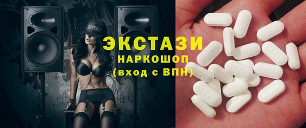 соль ск Горняк