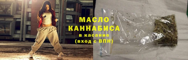 мефедрон Вязьма