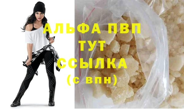 дурь Горно-Алтайск