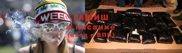 соль ск Горняк