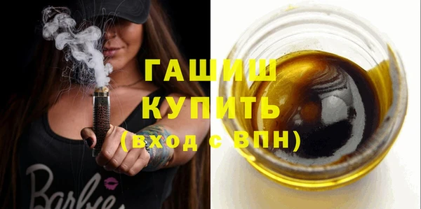 соль ск Горняк