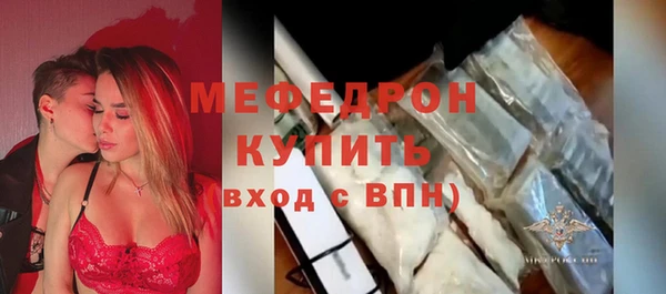 мдпв Горнозаводск
