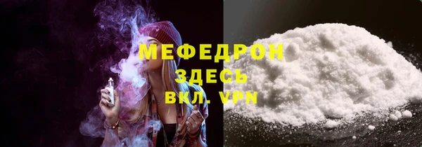 PSILOCYBIN Щучье