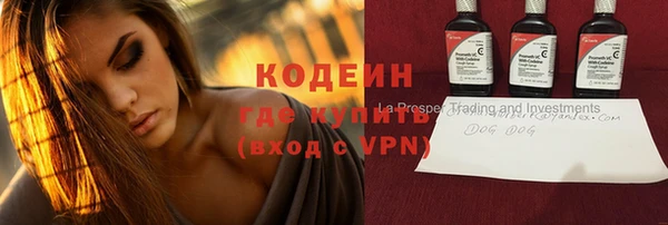 кокаин перу Гусь-Хрустальный