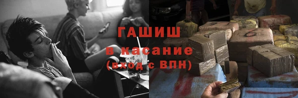 соль ск Горняк