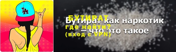 соль ск Горняк