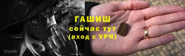 соль ск Горняк