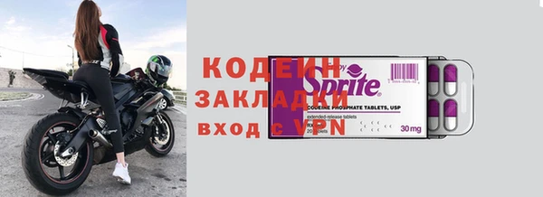 соль ск Горняк