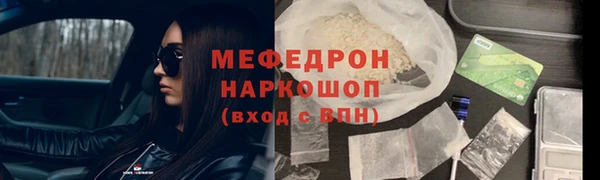 дурь Горно-Алтайск