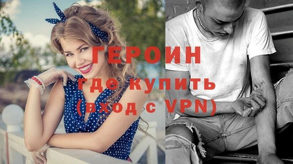 эйфоретик Вяземский
