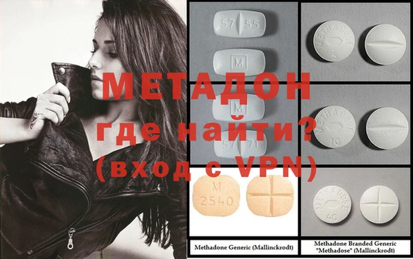 дживик Гусиноозёрск