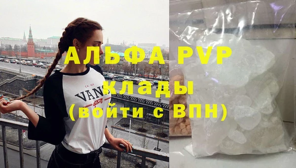 дурь Горно-Алтайск