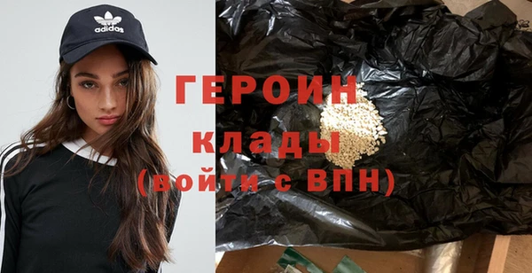 альфа пвп VHQ Гусев