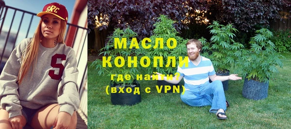альфа пвп VHQ Гусев