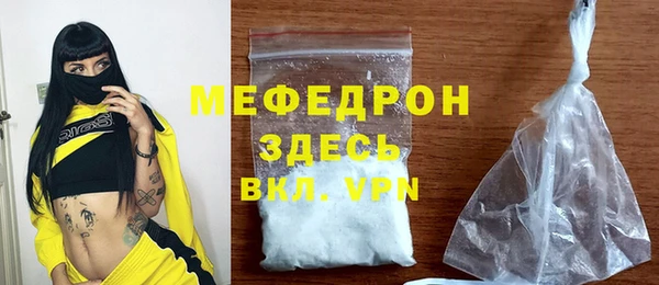 соль ск Горняк