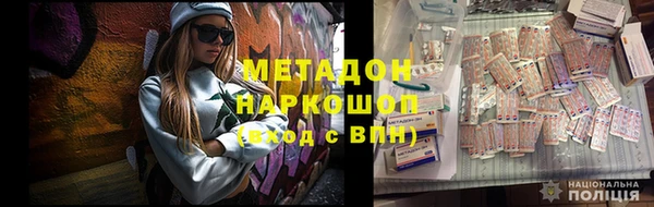 дурь Горно-Алтайск