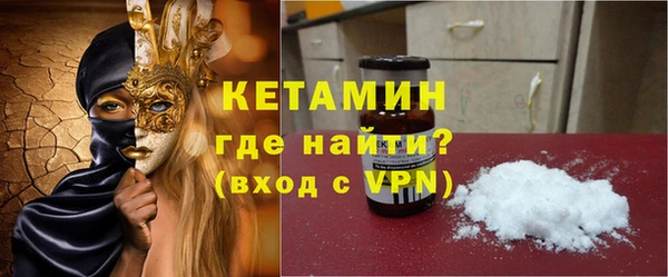 соль ск Горняк