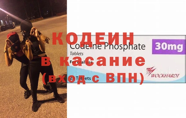 соль ск Горняк