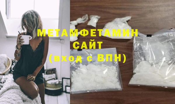 дживик Гусиноозёрск