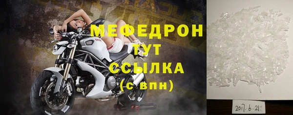 эйфоретик Вяземский