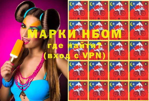 мефедрон мука Вязники