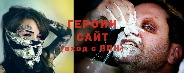 дживик Гусиноозёрск