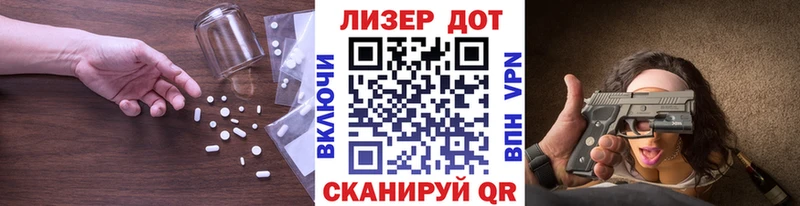 Лсд 25 экстази ecstasy  blacksprut сайт  Еманжелинск 