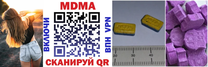 ОМГ ОМГ сайт  Еманжелинск  МДМА Molly 