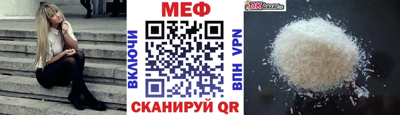 blacksprut рабочий сайт  цена наркотик  Еманжелинск  МЕФ мука 