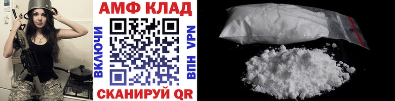 МЕТАМФЕТАМИН пудра  Еманжелинск 