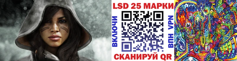 Марки NBOMe 1500мкг  Еманжелинск 