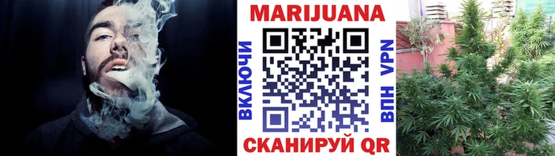 Каннабис тримм Еманжелинск