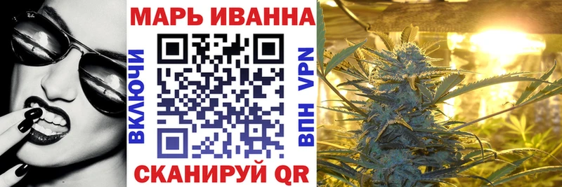 Канабис сатива Еманжелинск